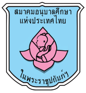 ศูนย์พัฒนาเด็กเล็กบ้านหนองเพชร